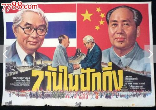 做个假的士兵证